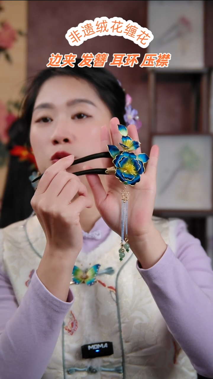 非金属无千里江山牡丹双钗+流苏