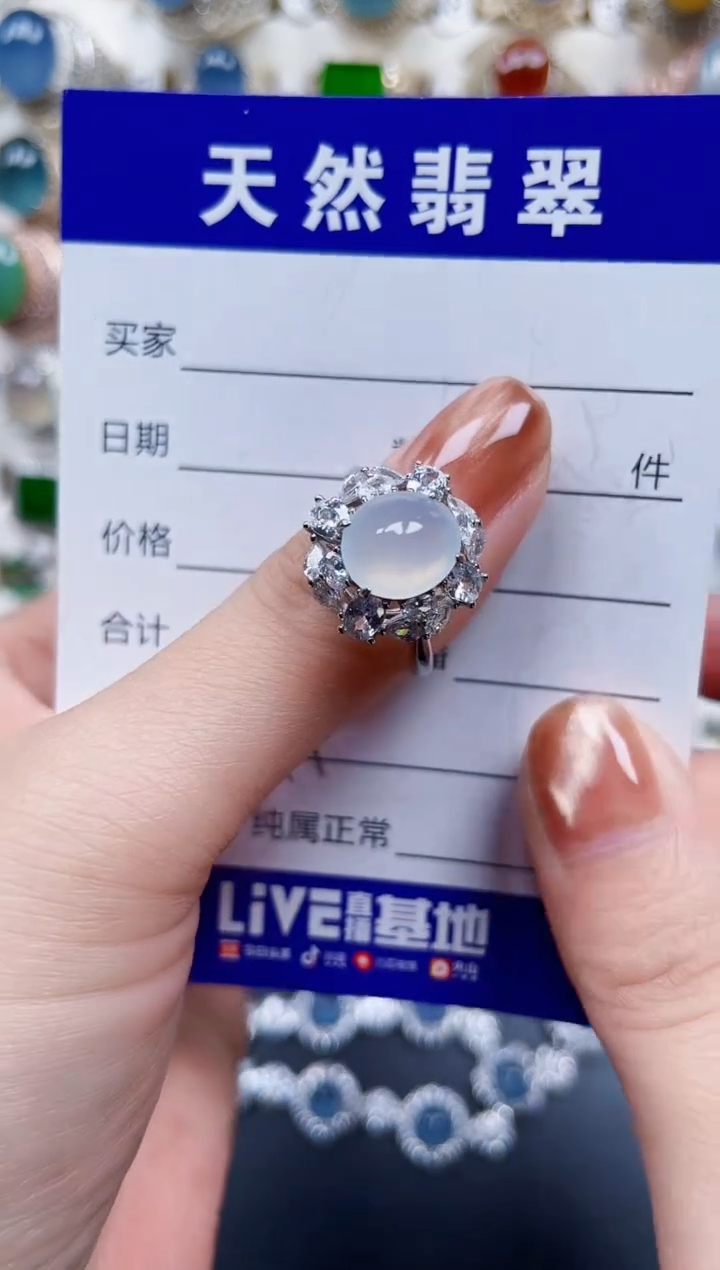 银S925镶嵌戒指翡翠341
