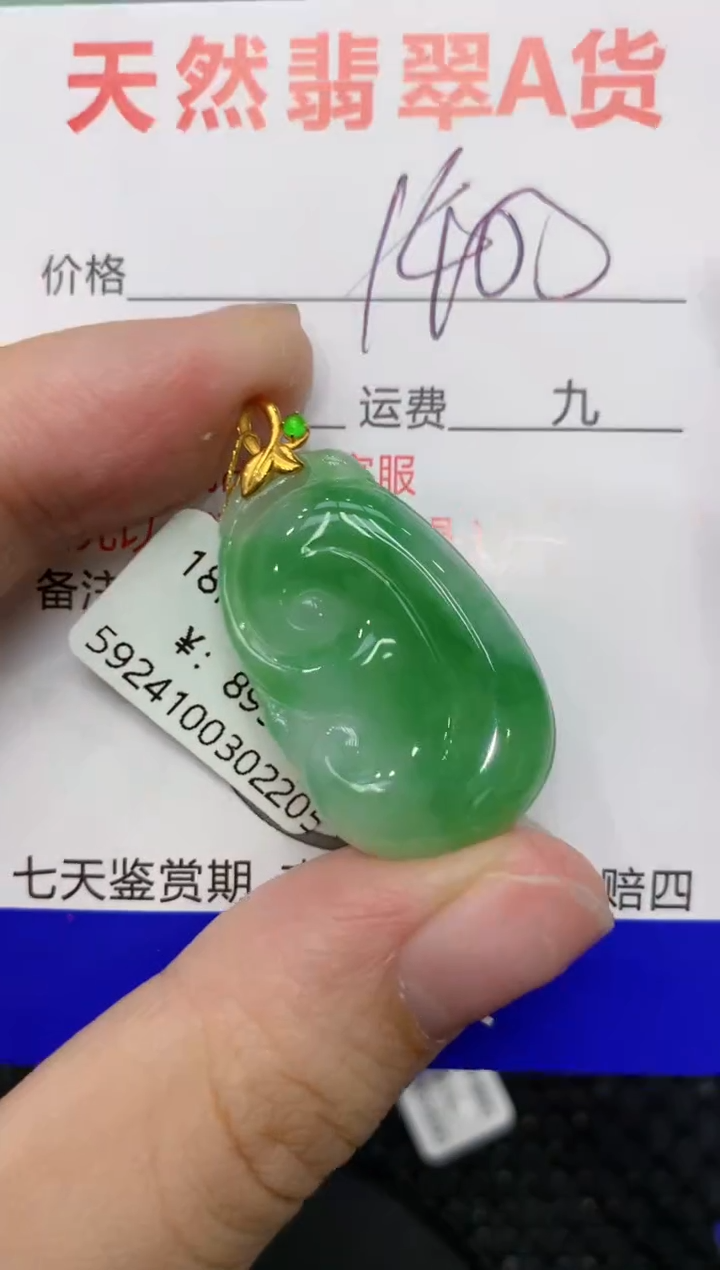 【闪购商品】111111111111   