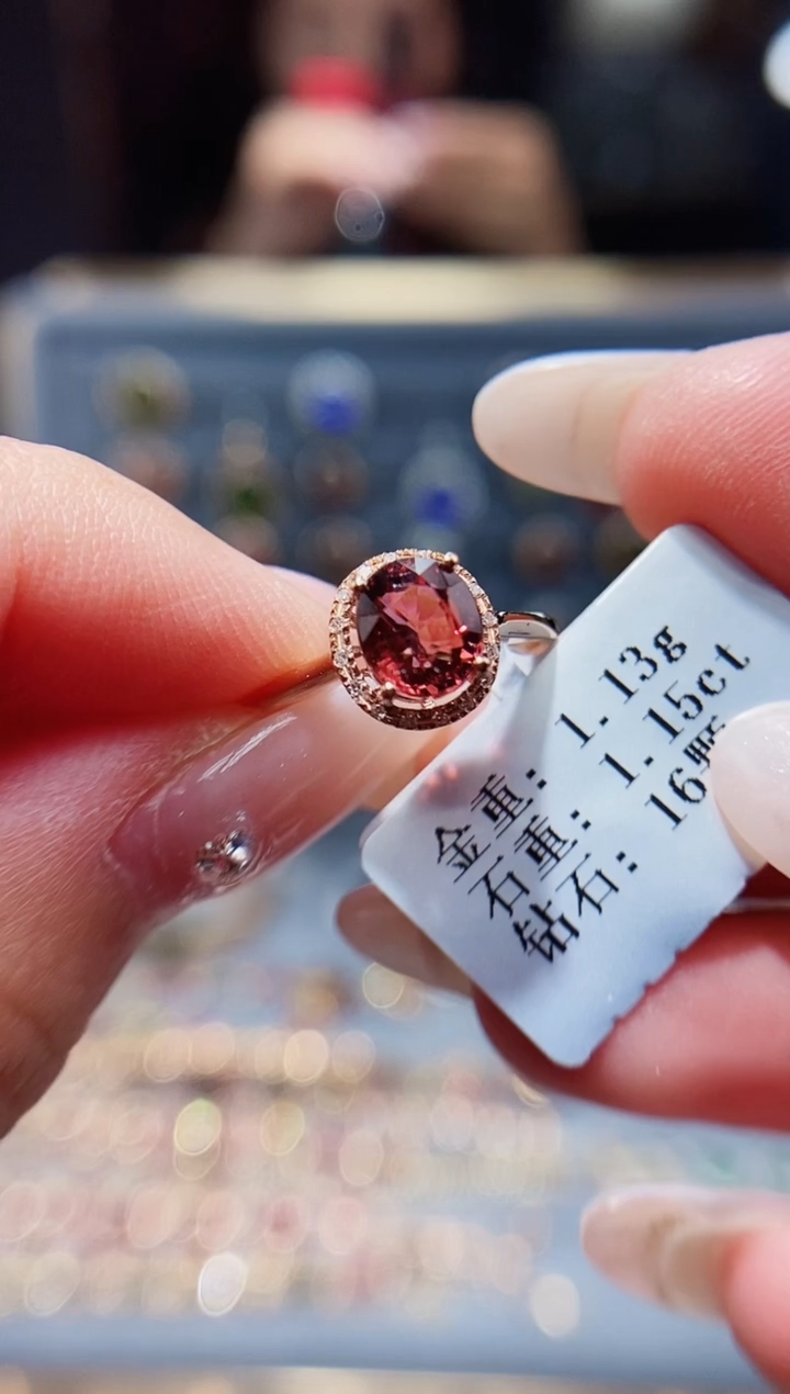 【闪购商品】碧玺戒指18K金镶嵌1.15.