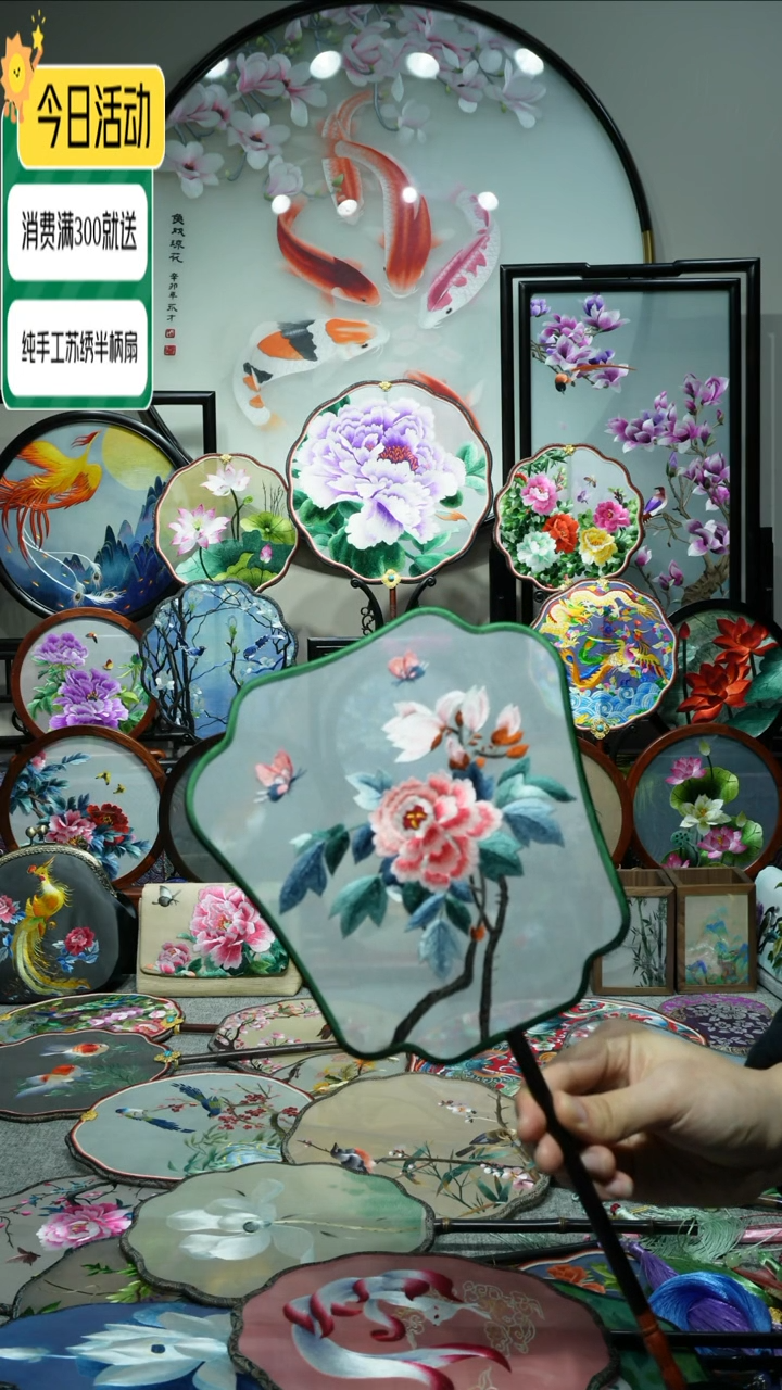 【闪购商品】刺绣纯手工苏绣艺术品