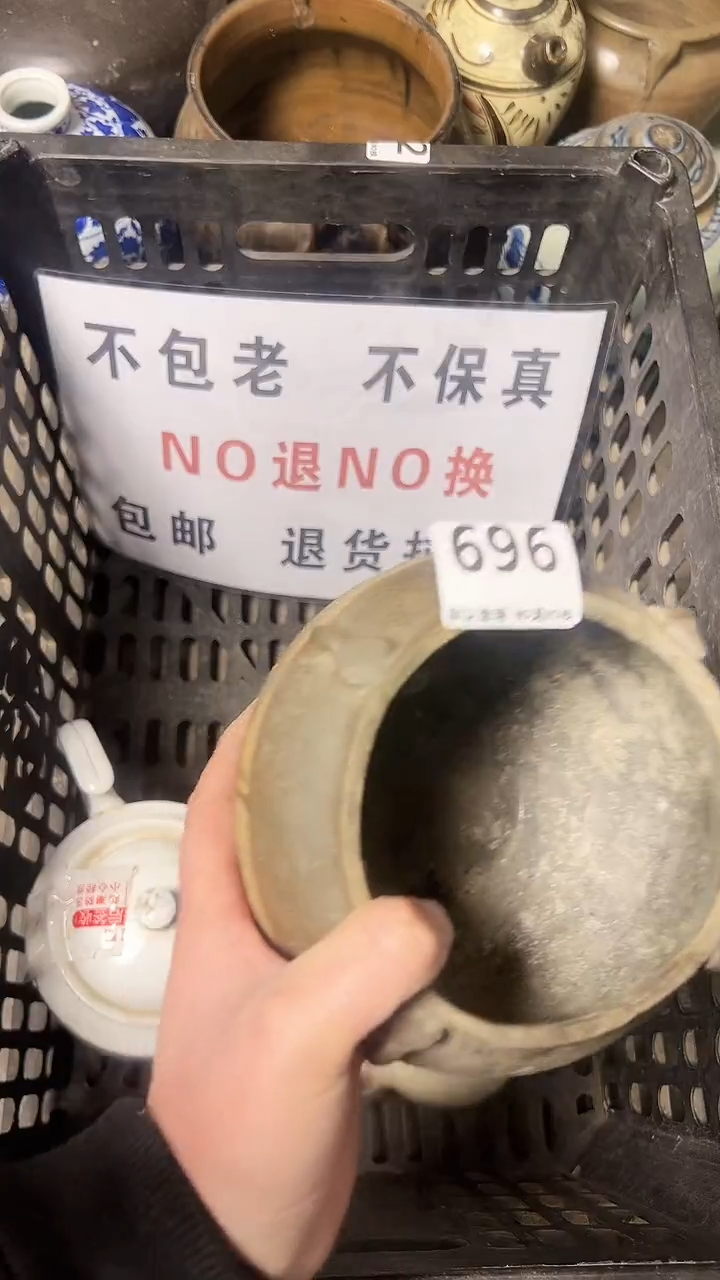 瓷片非****）knkl696