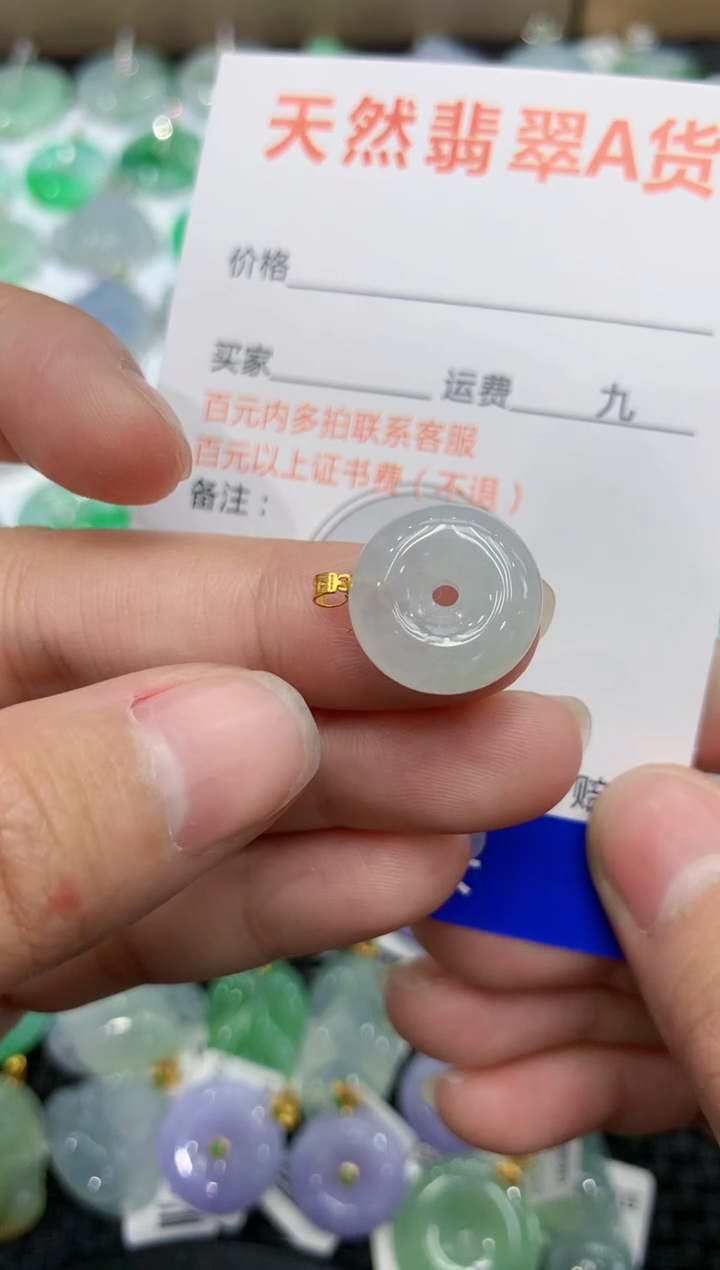 【闪购商品】翡翠颈饰18K金镶嵌1111111111