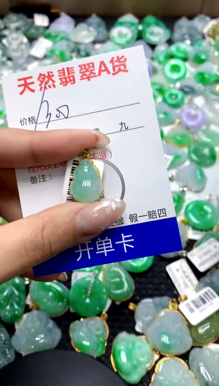 【闪购商品】翡翠颈饰18K金镶嵌1111111111111