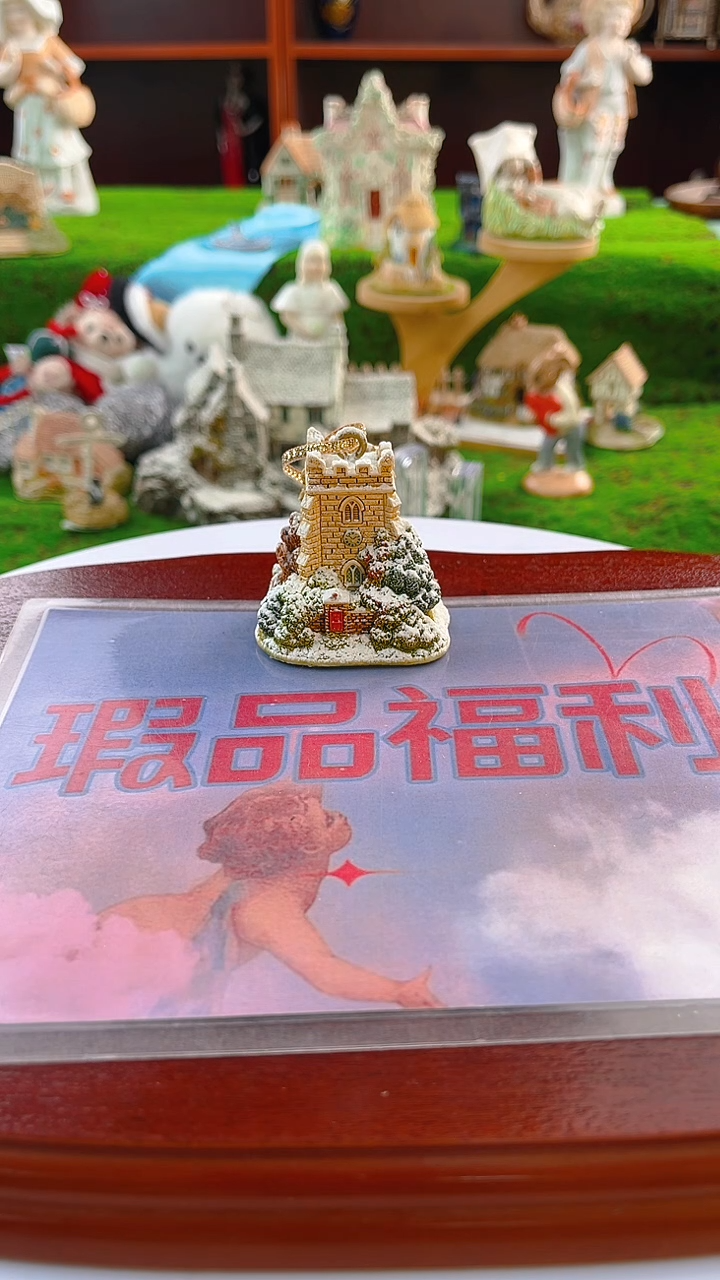 【闪购商品】紫砂茶宠Lilliput中古小房子