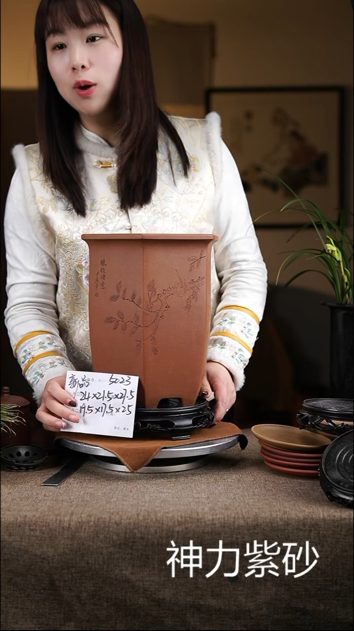 【闪购商品】紫砂花盆紫砂花盆5023