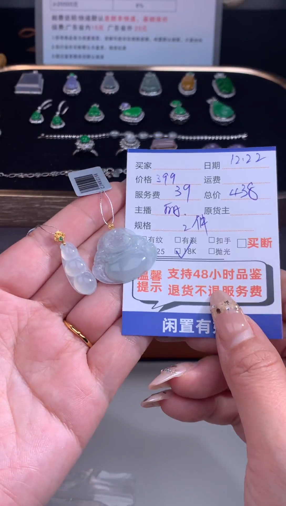 吊坠(赠链)18K金镶嵌翡翠冰件缅甸A货佛公豆子吊坠