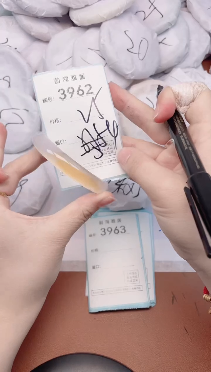 【闪购商品】玛瑙/玉髓手镯未镶嵌3962