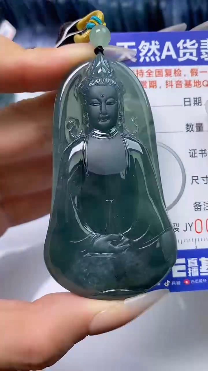 【闪购商品】翡翠颈饰未镶嵌A货翡翠