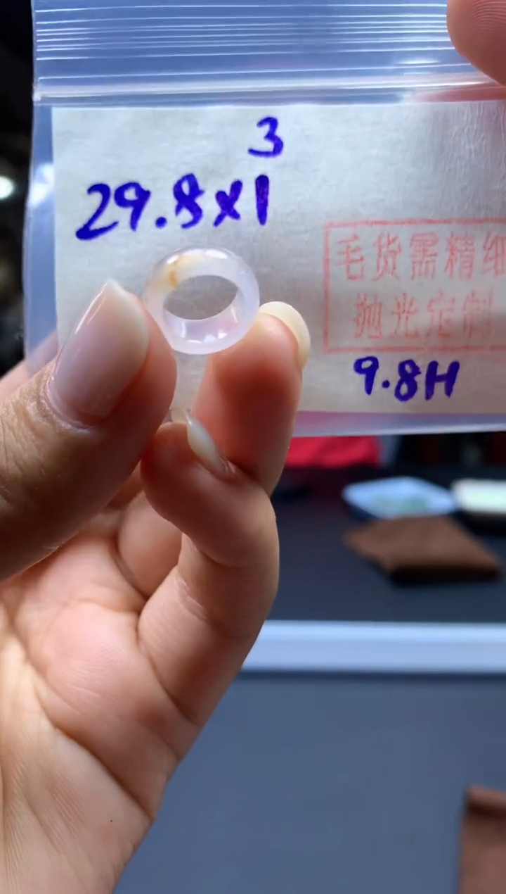 未镶嵌定制翡翠甜甜圈#29.8元-毛货需精细抛光