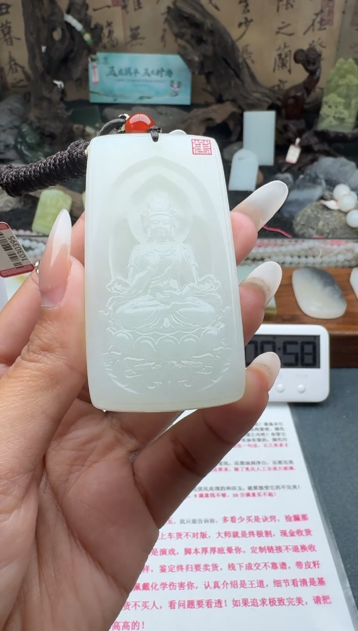 和田玉未镶嵌颈饰1