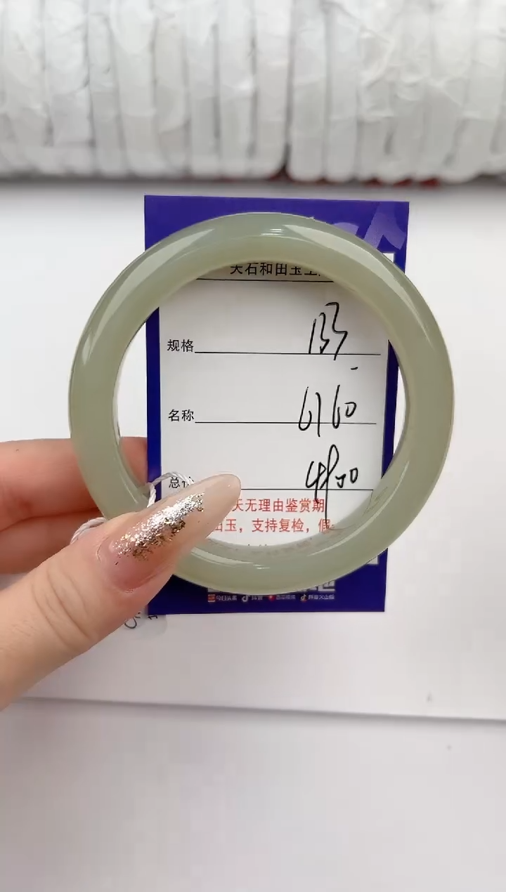 【闪购商品】和田玉手镯未镶嵌133颜色微差无瑕疵