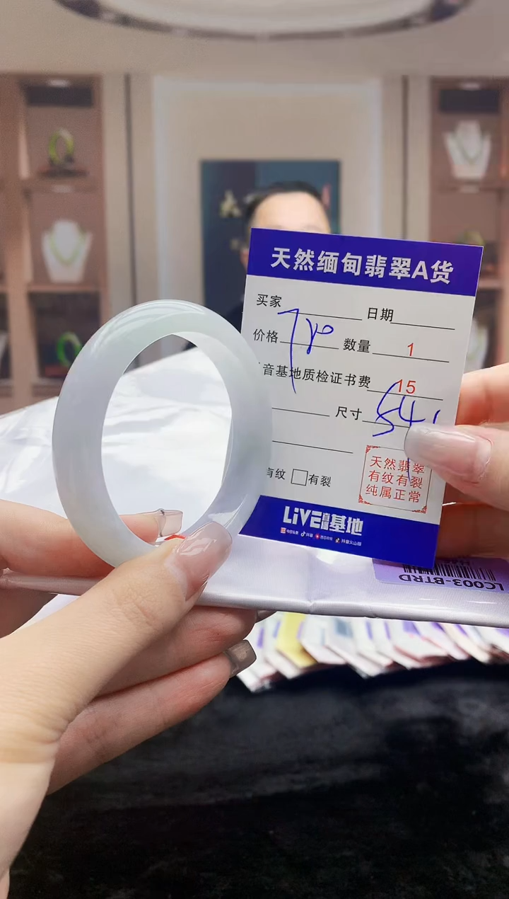 【闪购商品】翡翠手镯未镶嵌    H46-41