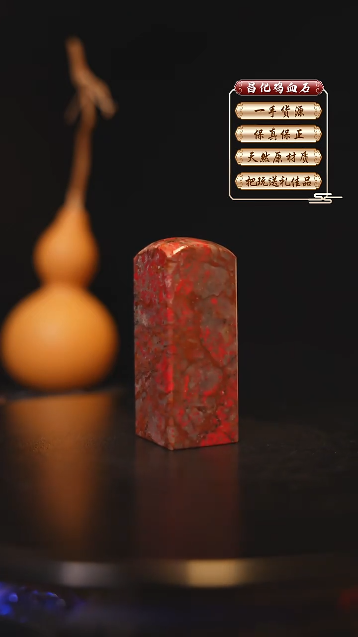 昌化石印石昌化原产地印章一方FLY