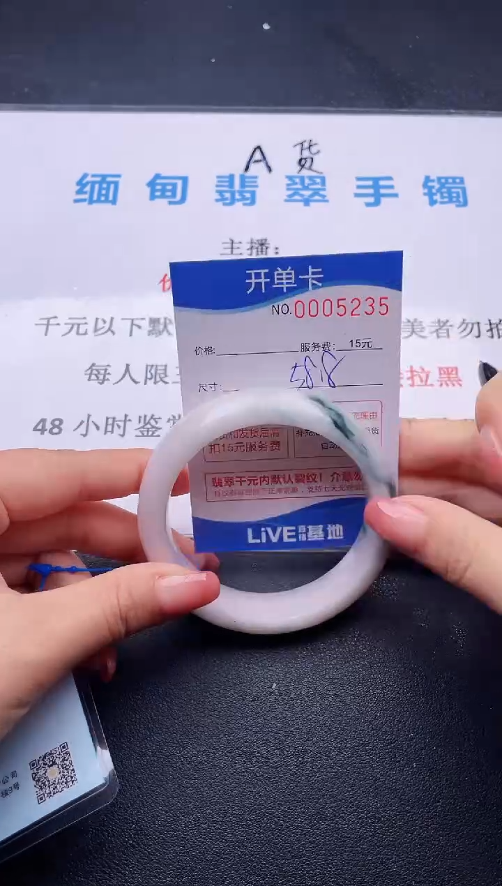翡翠手镯未镶嵌35拍哪个图片就是发哪个
