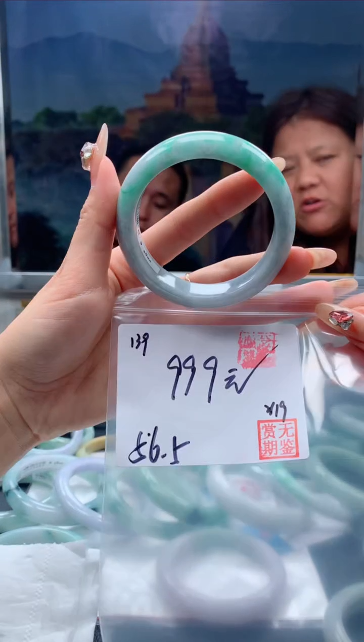 【闪购商品】定制翡翠未镶嵌毛货手镯需精细抛光/手镯139