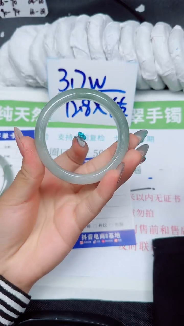 石英质玉手镯未镶嵌382-54.1