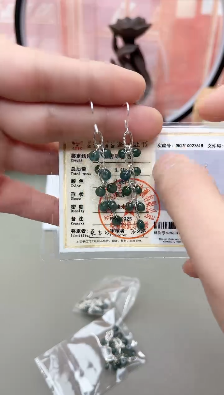 银S925镶嵌翡翠耳饰c9001