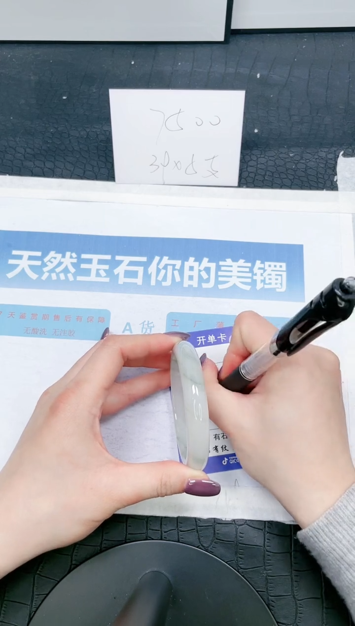 【闪购商品】石英质玉手镯未镶嵌248-55.6