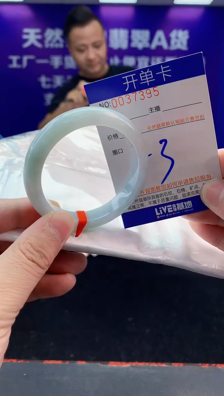 未镶嵌手镯翡翠AAAAAAAAAAAA