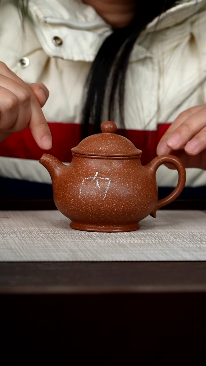 【闪购商品】宜兴原矿紫砂壶茶壶220C