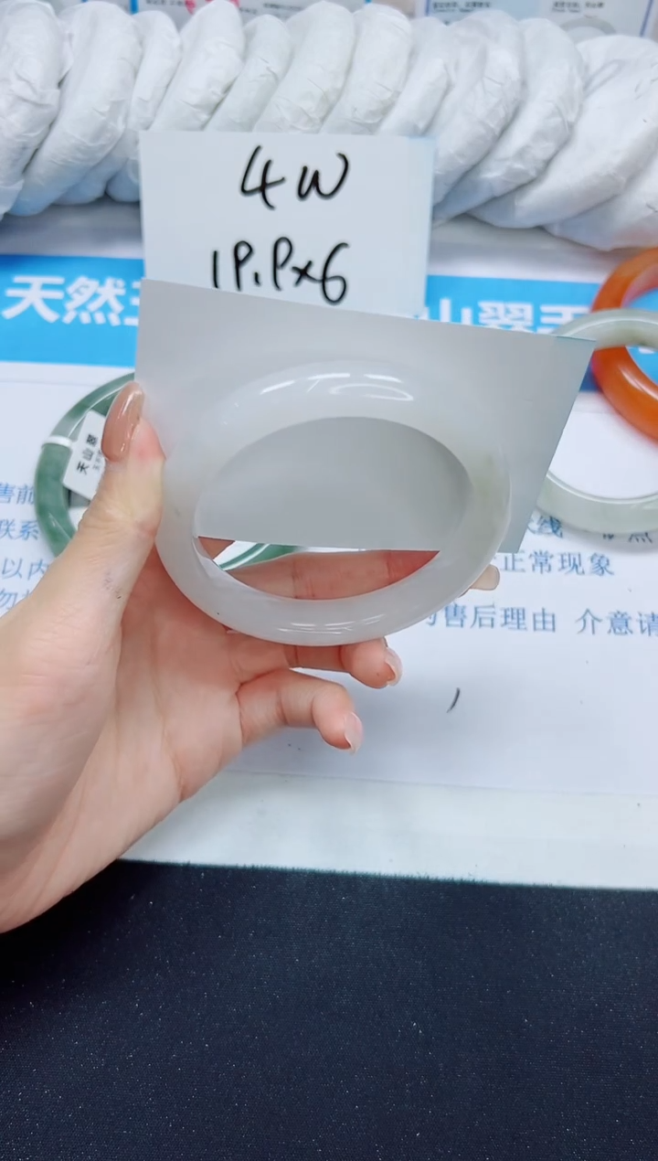 石英质玉手镯未镶嵌271/58.2