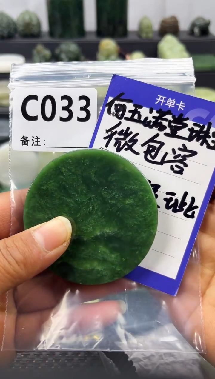 未镶嵌和田玉珠宝半成品镯芯