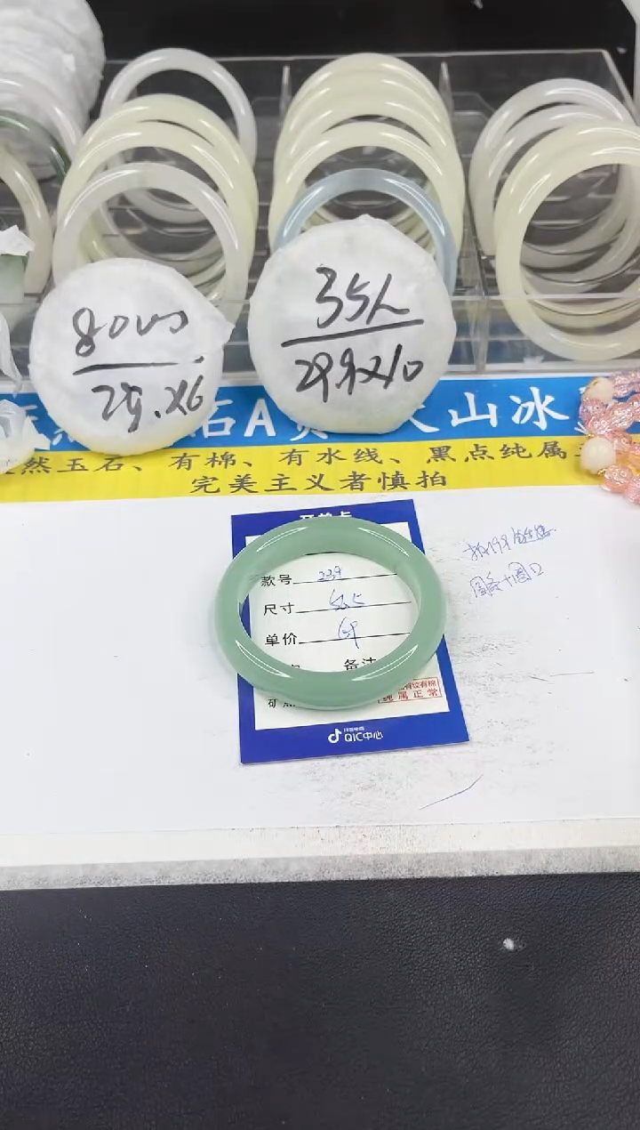 【闪购商品】石英质玉手镯未镶嵌239