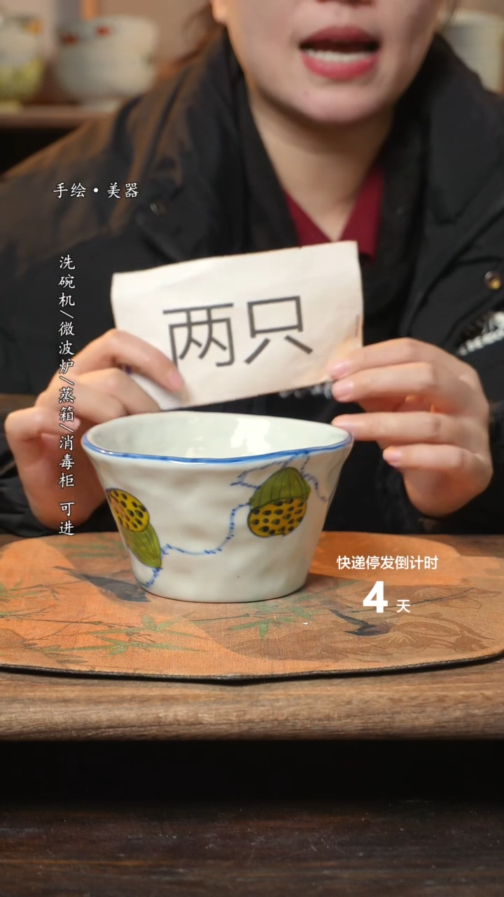 【闪购商品】碗 妈妈2个景德镇高温瓷釉下瓷食品级