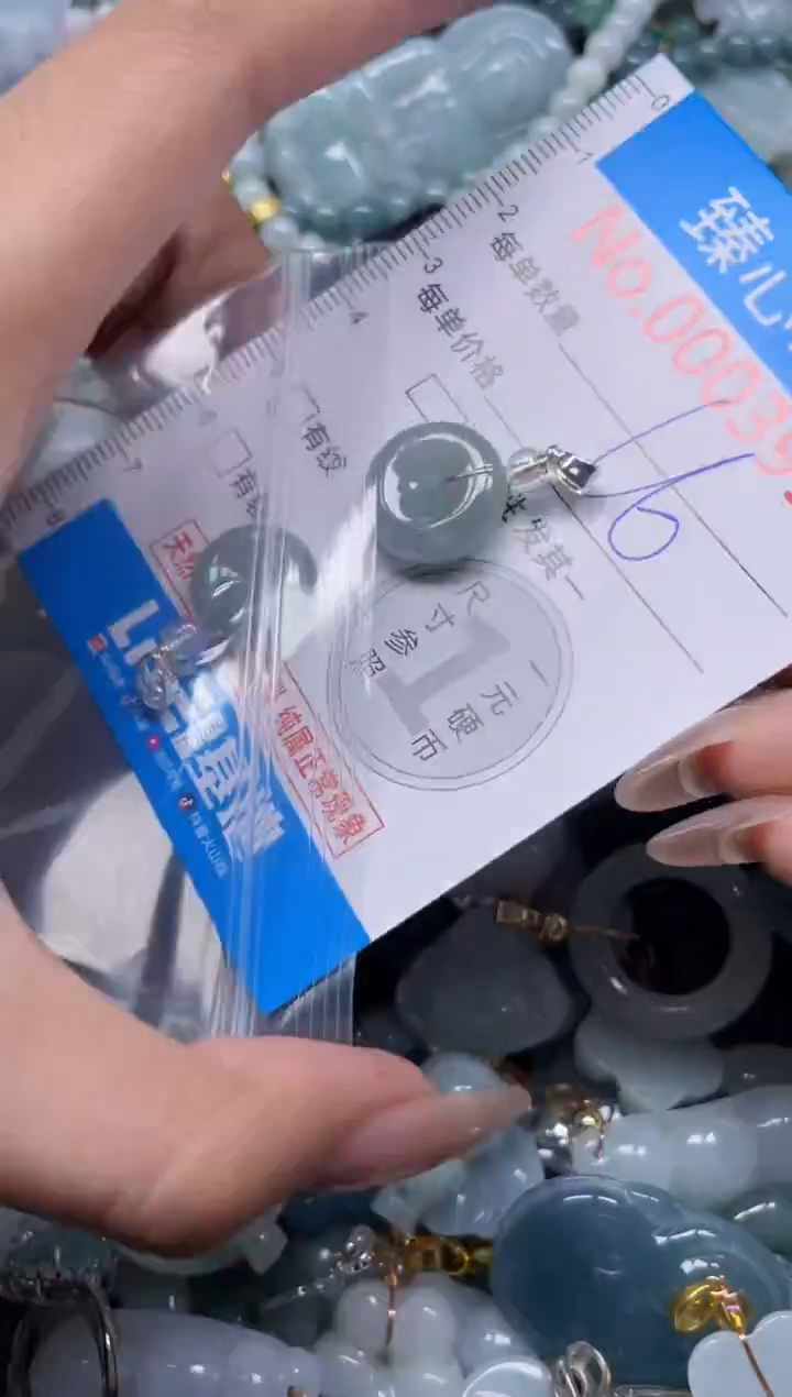 颈饰未镶嵌翡翠3994