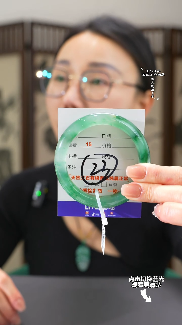 【闪购商品】石英质玉手镯合金57-58