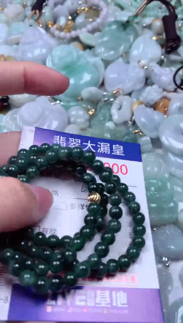 吊坠(不含链)未镶嵌翡翠4900