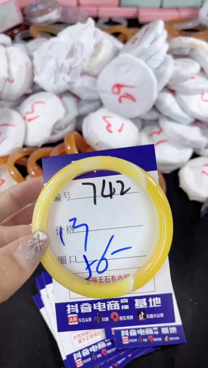 【闪购商品】玛瑙/玉髓手镯未镶嵌742