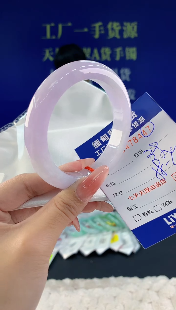 【闪购商品】翡翠手镯未镶嵌47天然A货翡翠