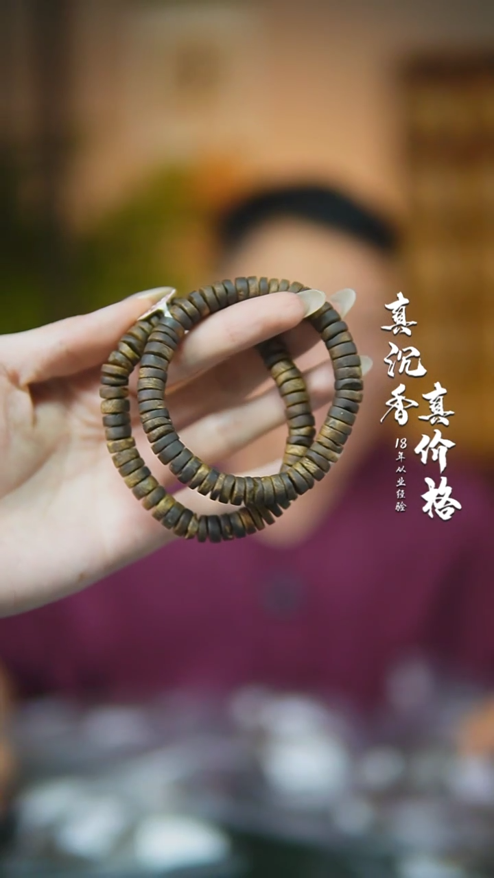 沉香碎屑沉香沉水莺歌绿棋随型多样性发一jqp11+沉香碎屑