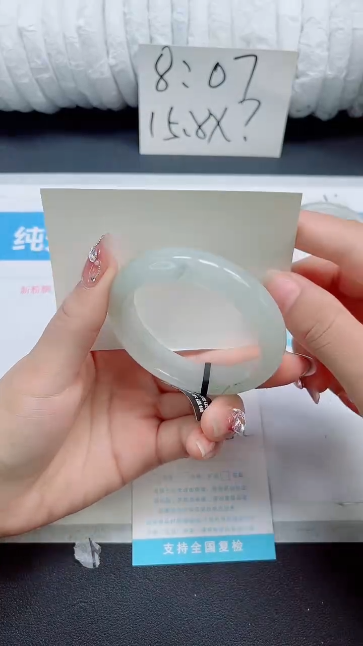 石英质玉手镯未镶嵌b15-圈口55.2