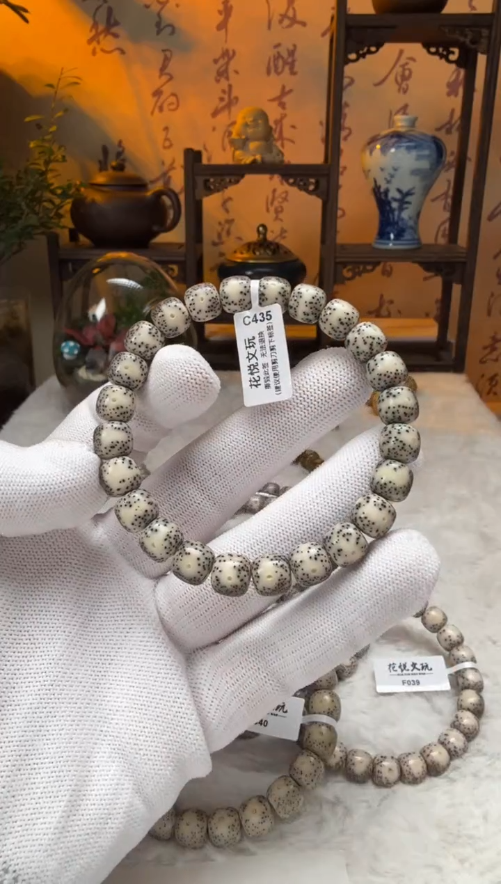 星月菩提吊坠10x9黑冰黄金瞳针尖星C435