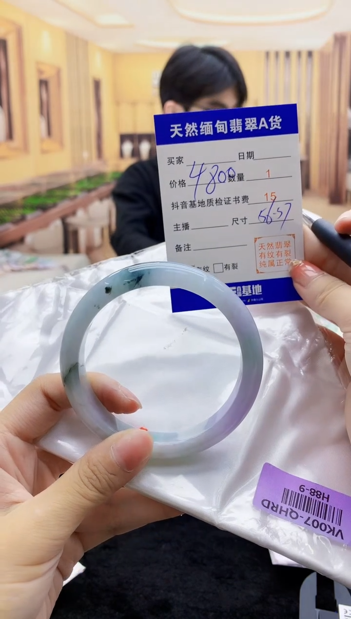 【闪购商品】翡翠手镯未镶嵌    H88-9