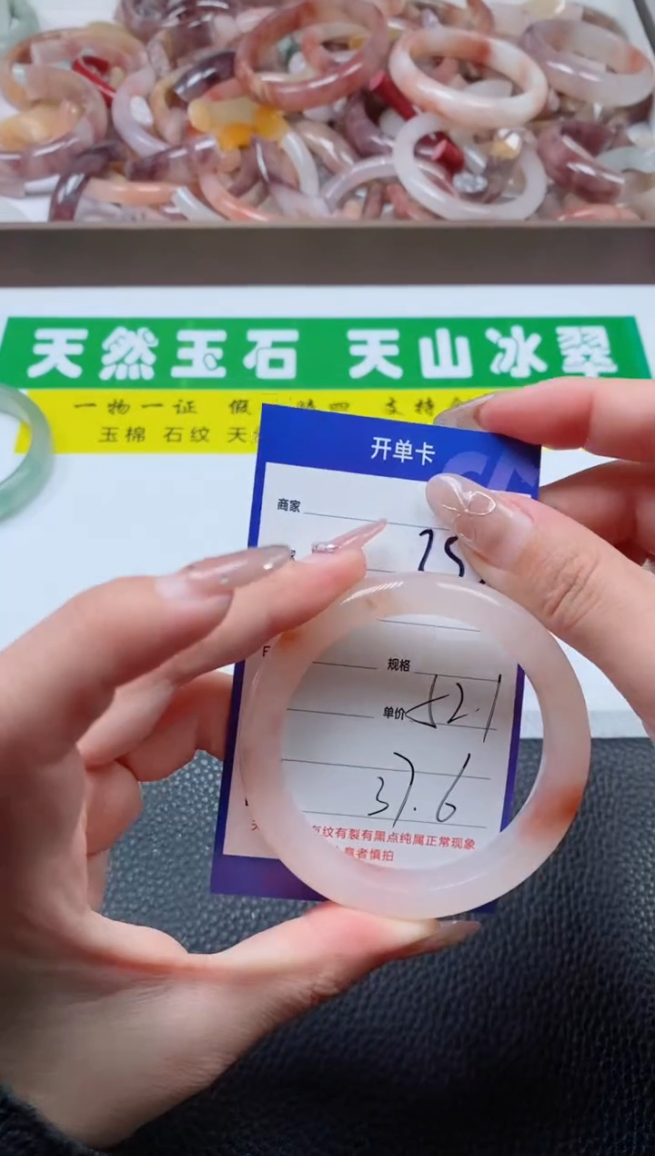 【闪购商品】石英质玉手镯未镶嵌253-52