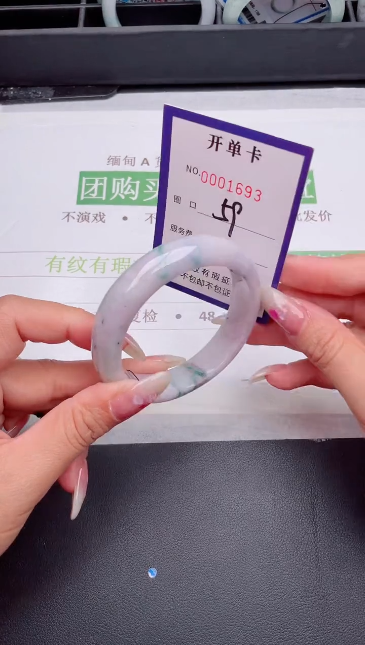 未镶嵌手镯翡翠翡翠手镯未镶嵌