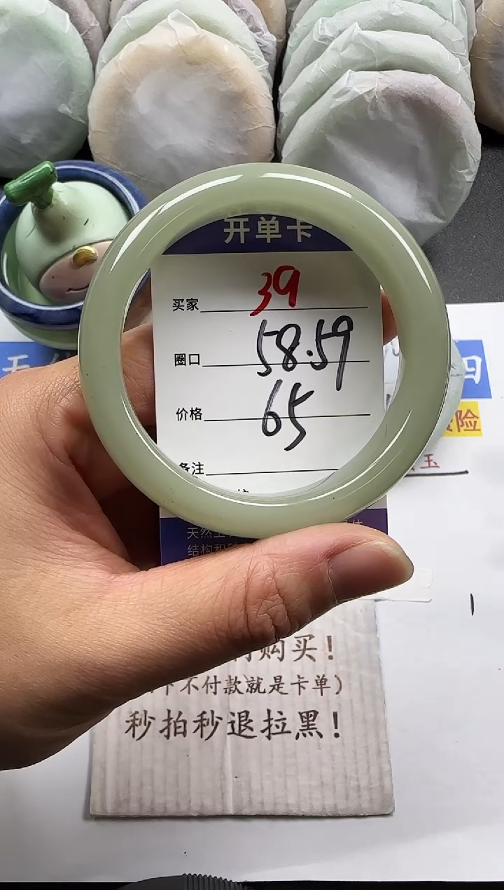 未镶嵌手镯石英质玉39