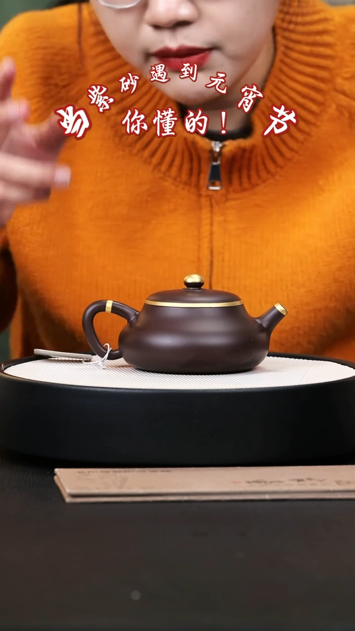 【闪购商品】紫砂茶壶紫砂茶壶32