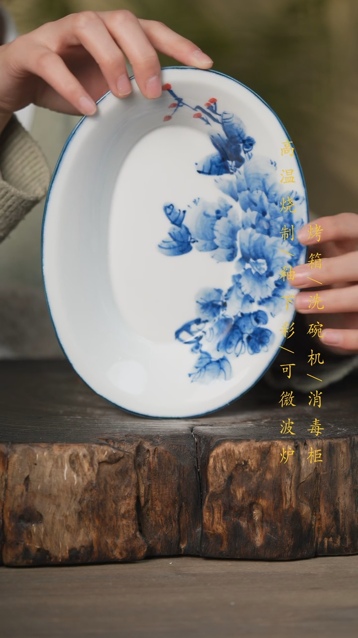 【闪购商品】碗景德镇高温釉下彩可微波烤箱洗碗机