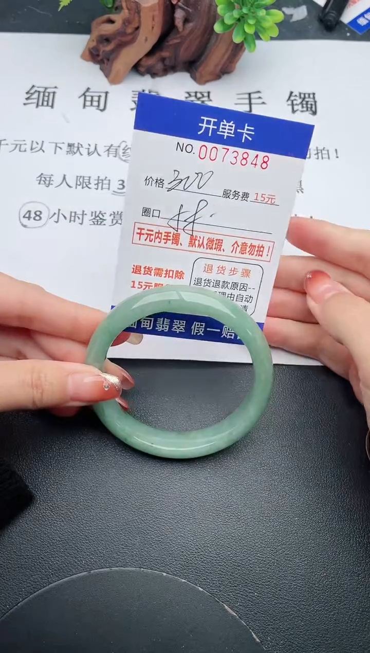 【闪购商品】48手镯即见即所得拍啥发啥