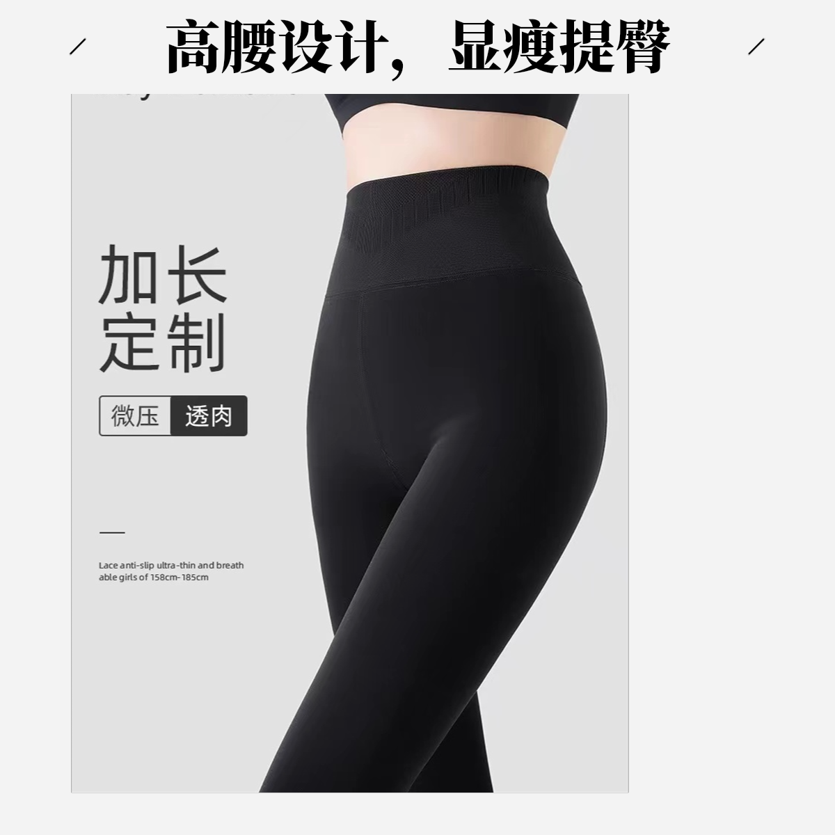  2025新款加厚打底裤美体高腰打底裤