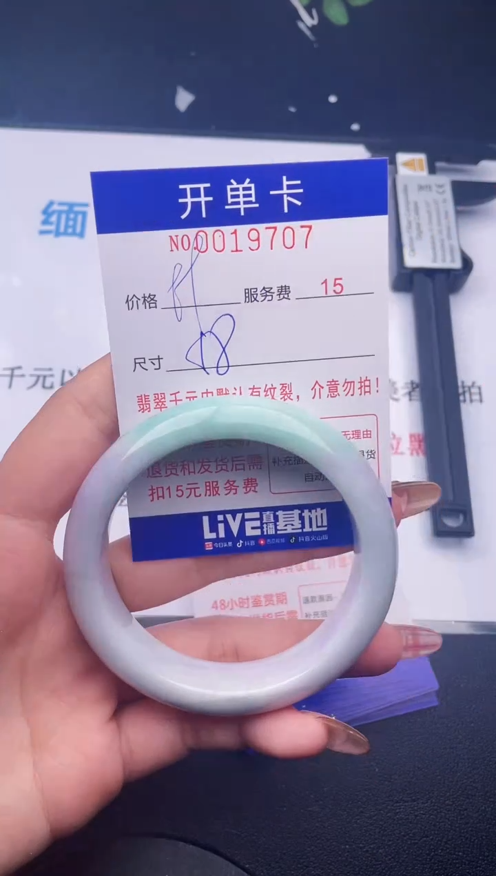 【闪购商品】翡翠手镯未镶嵌 拍哪个图片就是发哪个07