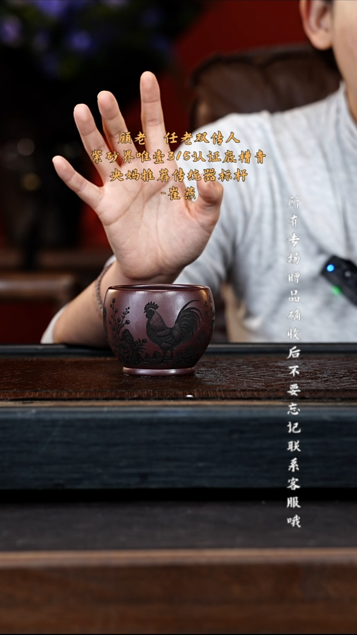 宜兴紫砂团团紫砂精选主人杯