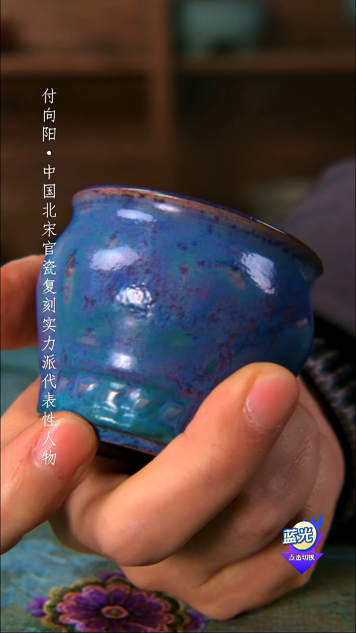晓****9高端茶器-（小柴窑）孤品级-付向阳炭烧茶盏-珍藏版
