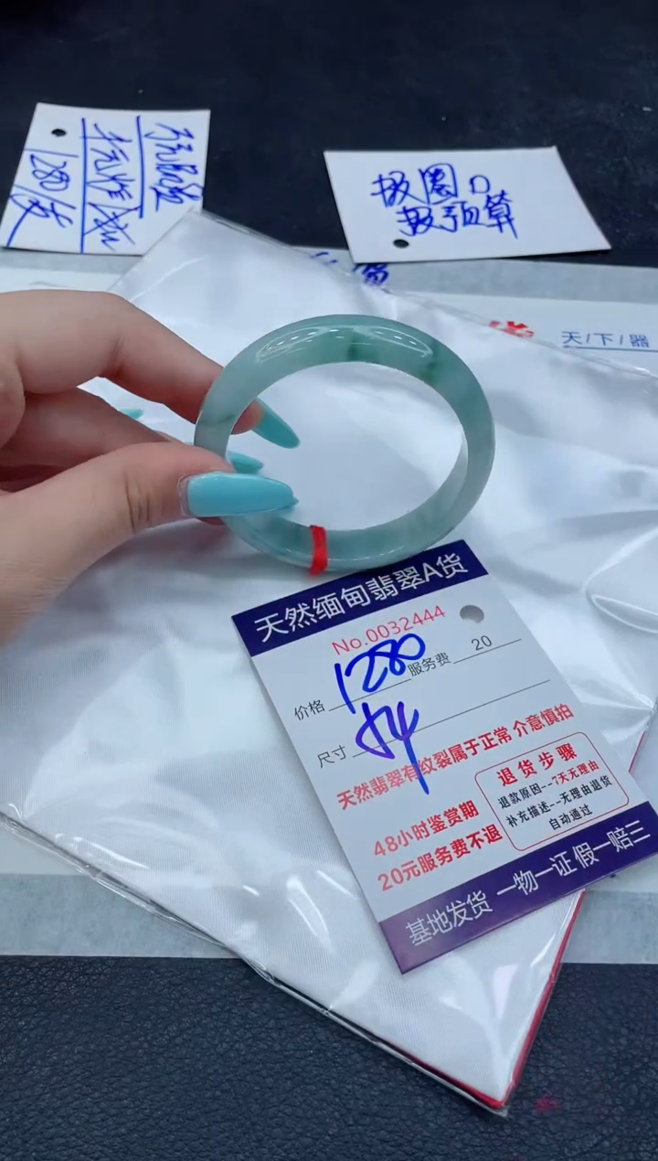 翡翠手镯未镶嵌66666666666