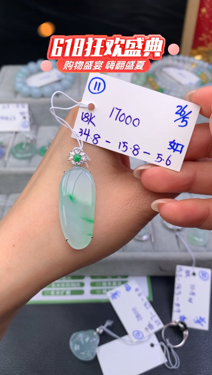 翡翠18K金镶嵌吊坠(不含链)吊坠